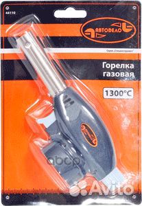Горелка 1296 44110