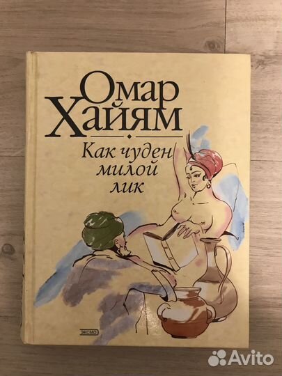 Книги стихи