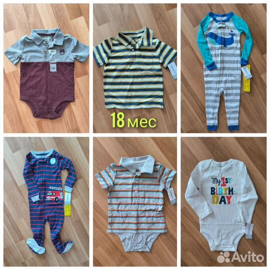 Детская одежда carters оригинал новые, размеры с 0