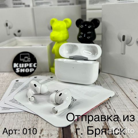 AirPods Pro Airoha 1562A+ (Только Авитодоставка)