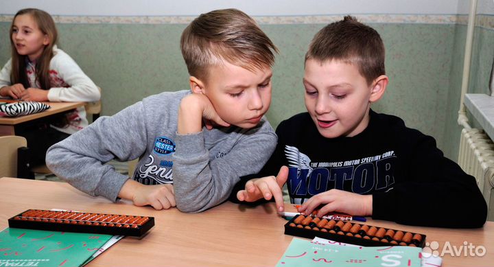 Ментальная арифметика и скорочтение онлайн