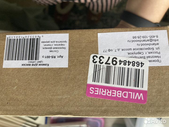 Камни для виски