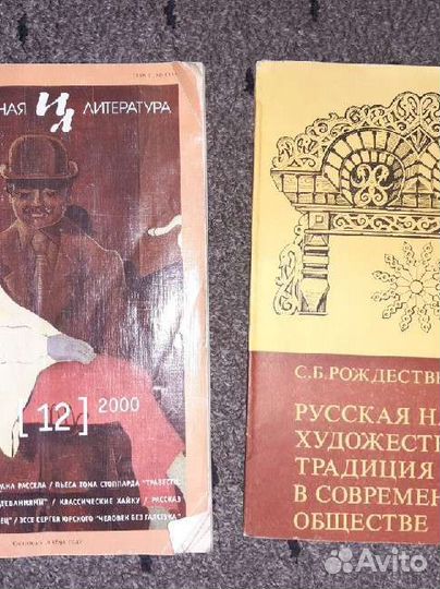 Книги об искусстве, культуре, театре, живописи