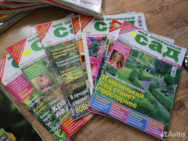 202 журнала Любимая дача и т.п