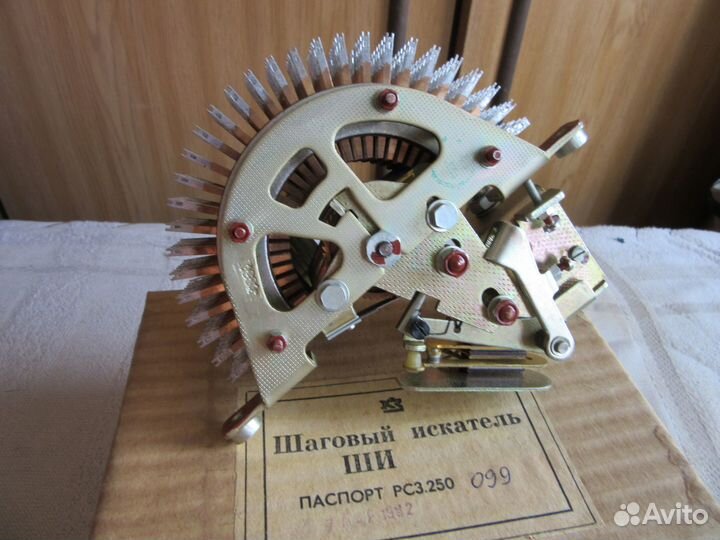 Радиотехника СССР