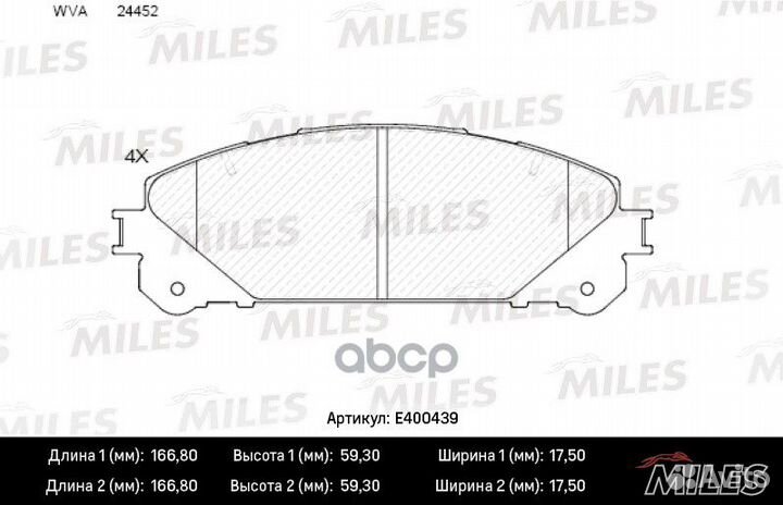 Колодки тормозные передние (без датчика) (Смесь