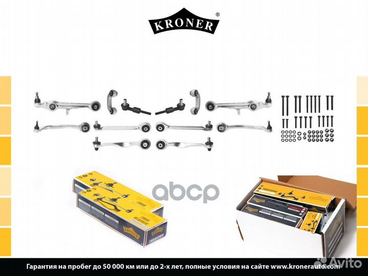 Комплект подвеcки передего моста audi A4 (94)