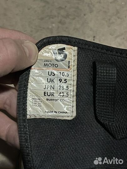 Сноубордические ботинки burton 43