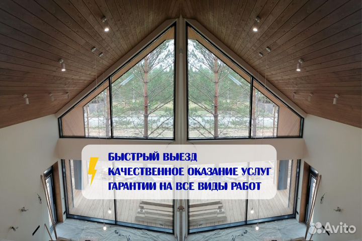 Электромонтажные работы Услуги электрика