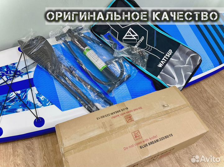 Сап борд новый