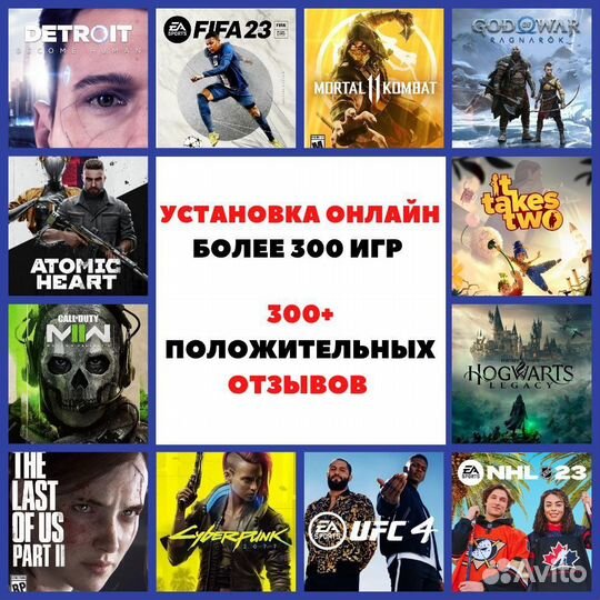 Игры на ps5 ps4 пс4 пс5