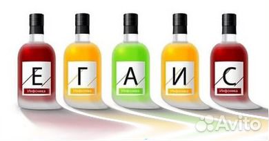 Помощь по егаис (установка, настройка, обучение)