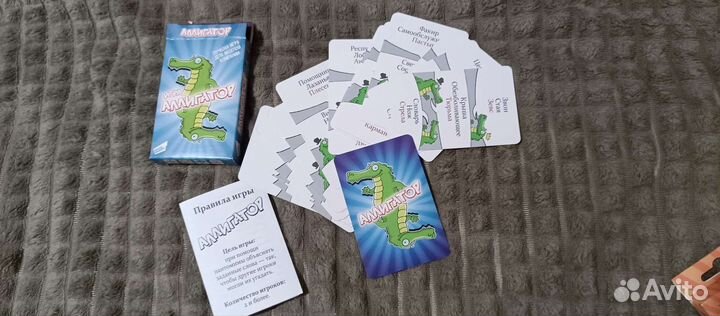 Карточные игры