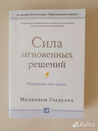 Книги по саморазвитию и психологии