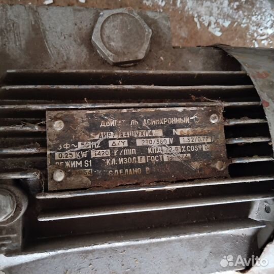Электродвигатель 220-380 бу в ассортименте