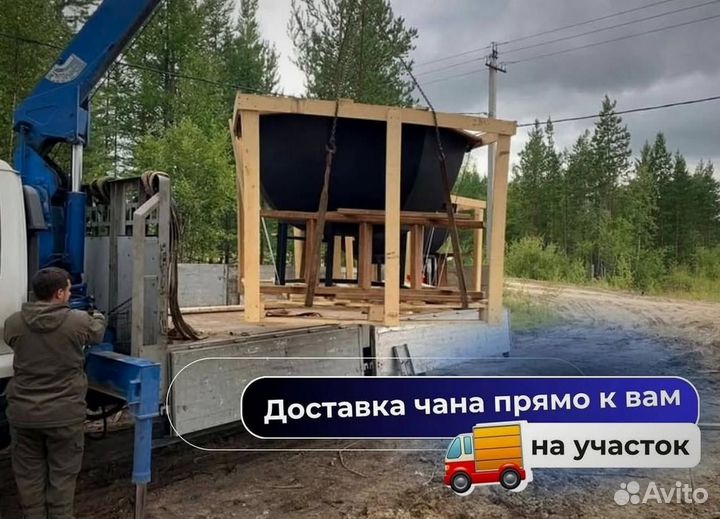 Банный чан сметаллической лестницей