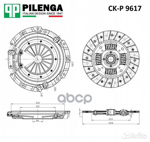 Сцепление в сборе CK-P 9617 CKP9617 pilenga