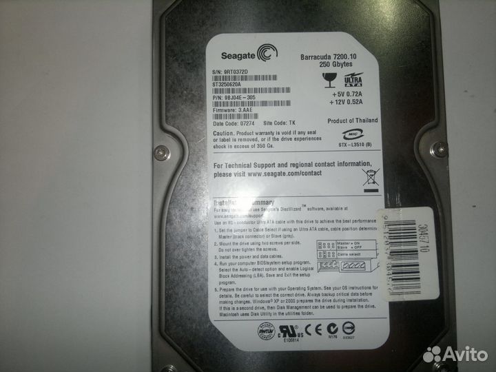 Seagate ST3250620A (250 gb IDE )