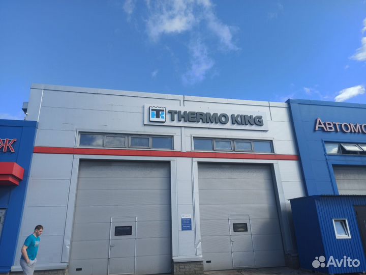 Ремонт рефрижераторов