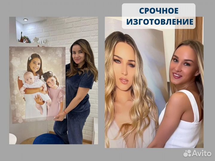 Портреты по фото на холсте. Стиль Dream art