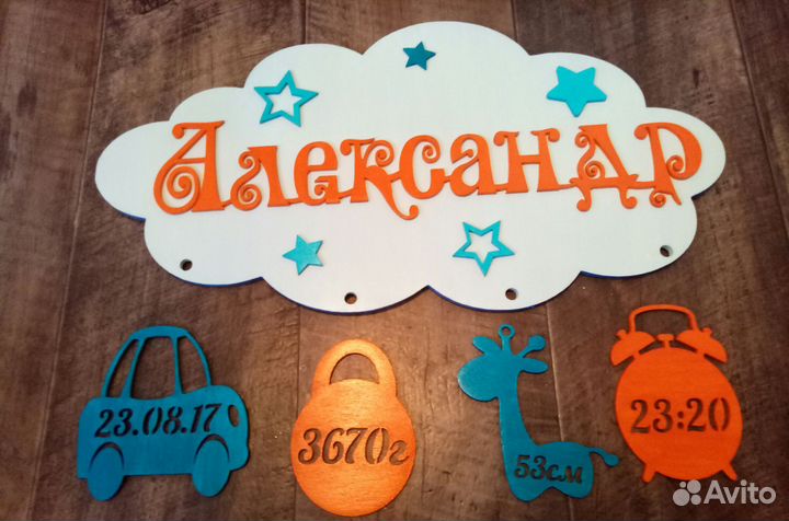 Детская метрика