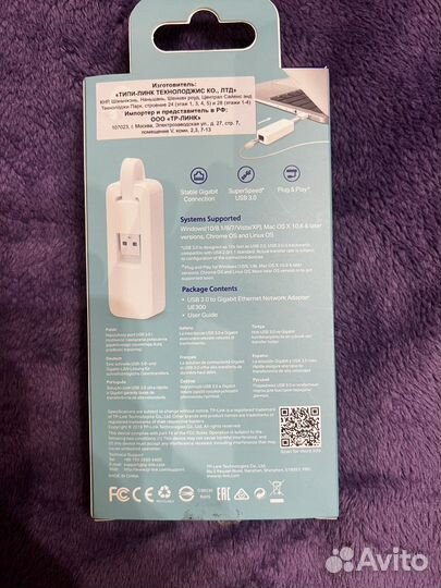 Сетевой адаптер TP-link UE300