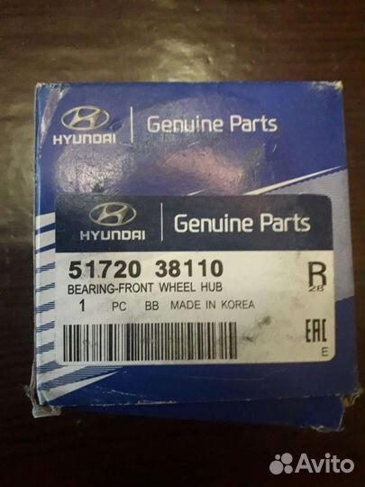 Подшипник ступицы передний