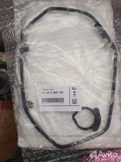 Прокладки клапанной крышки R1250GS/RT/R/RS