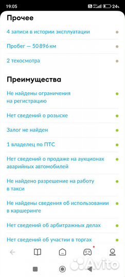 Kia Rio 1.6 МТ, 2015, 91 000 км