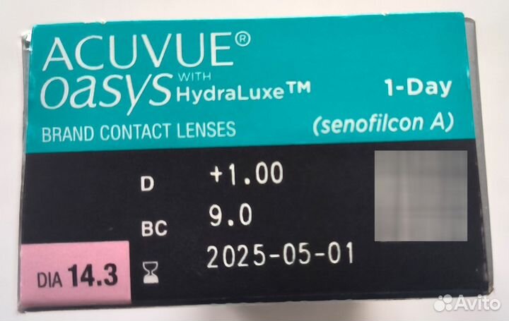 Линзы контактные однодневные acuvue 9