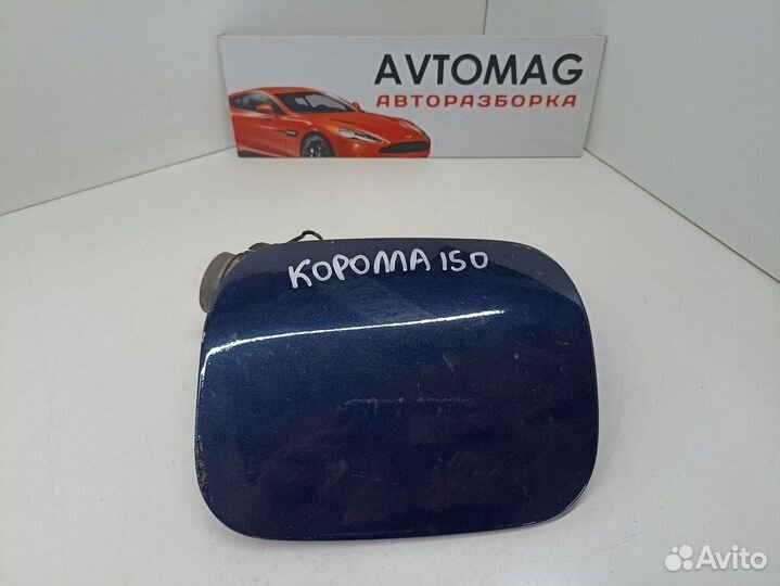 Лючок бензобака (Toyota Corolla)