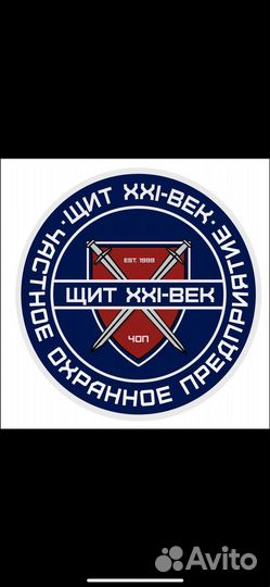 Охрана вахта на склады