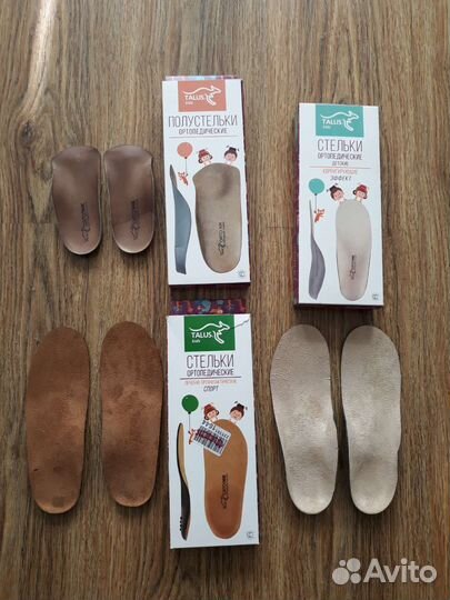 Ортопедические стельки