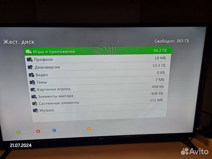 Xbox 360 е