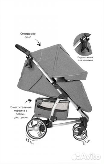 Прогулочная коляска