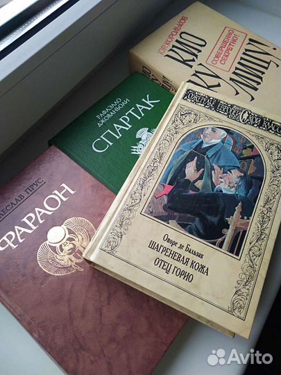 Книги