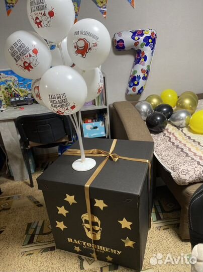 Коробка подарочная для шаров