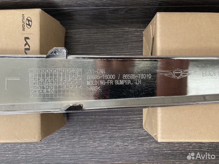 Genesis GV80 Хром переднего бампера