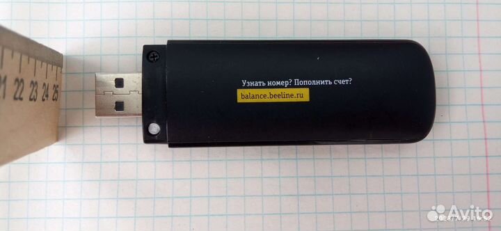 Usb модем 4g билайн