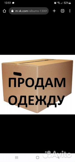 Детская одежда на мальчика и девочку