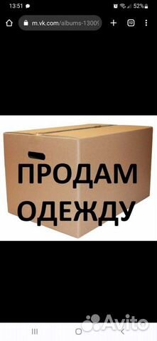 Детская одежда на мальчика и девочку