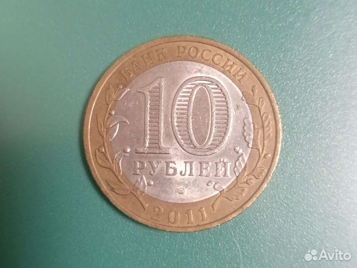 Биметаллические монеты. Елец