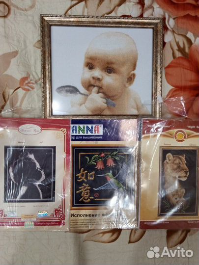 Схемы с остатками ниток