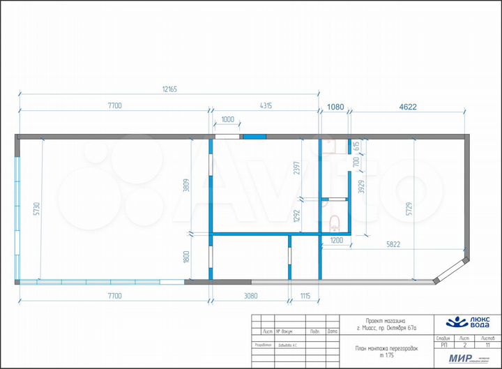 Остановочный павильон, 30 м²
