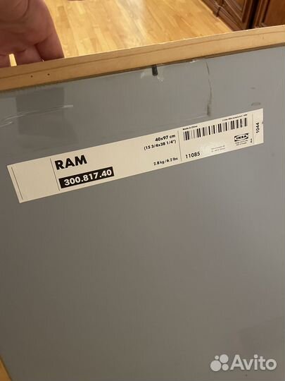 Зеркало напольное IKEA