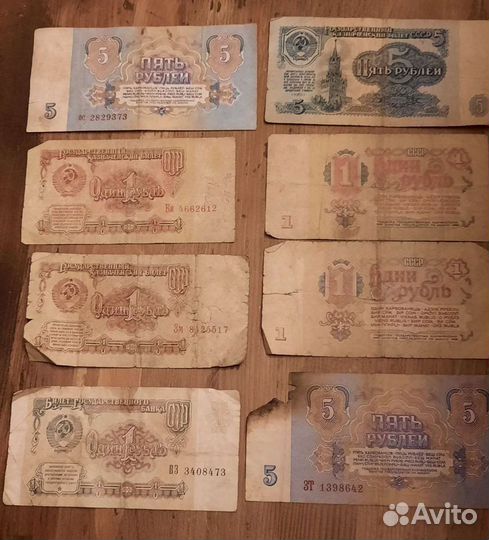 Банкноты СССР 1, 3, 5, 10, 50 рублей