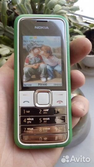 Samsung SGH-A300