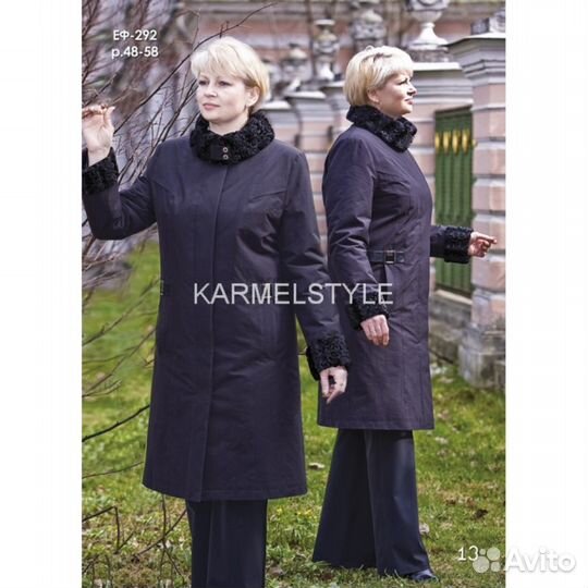 Пальто деми