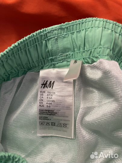 Шорты плавки