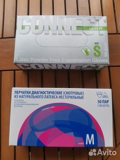 Перчатки медицинские латексные